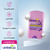 ژل دئودورانت زنانه آمبرلا Energy And Fresh حجم 75 میلی لیتر